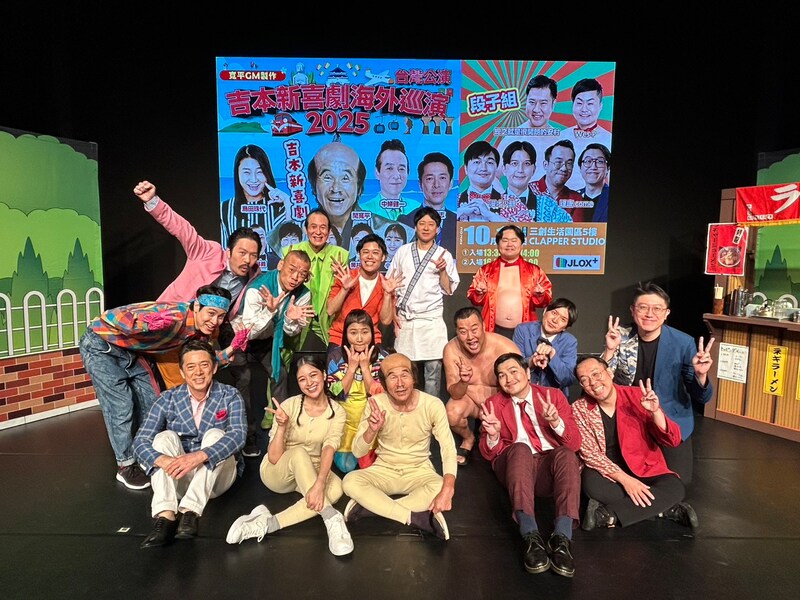 出典: FANY マガジン