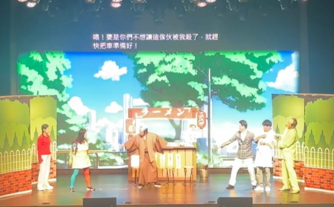 出典: FANY マガジン