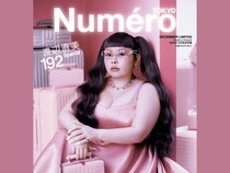 渡辺直美が『ヌメロ・トウキョウ』12月号特別版表紙に登場! 圧倒的な存在感がほとばしるファッションストーリーからインタビューまで大特集!
