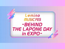 JO1、INIら出演『Lemino MUSIC FES – LAPONE DAY in EXPO -』の裏側を11月20日よりLeminoで独占配信決定!