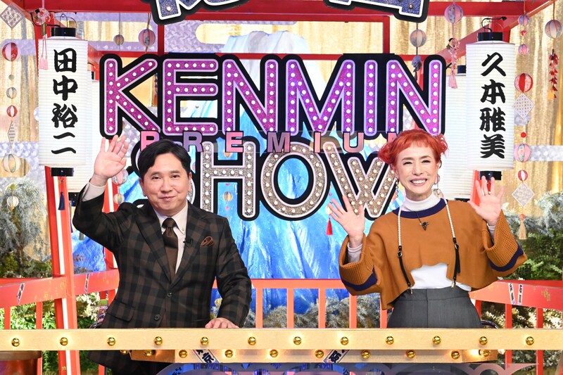 出典: FANY マガジン