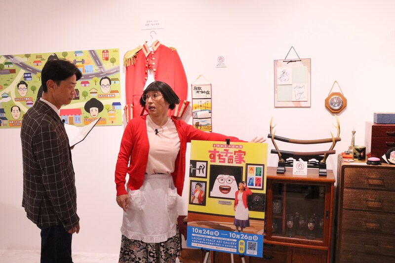 出典: FANY マガジン