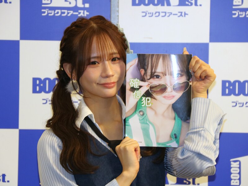 出典: FANY マガジン