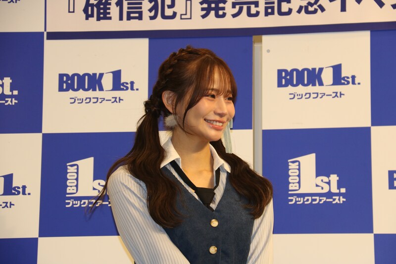 出典: FANY マガジン