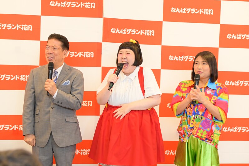 出典: FANY マガジン