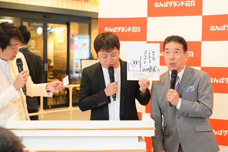 出典: FANY マガジン