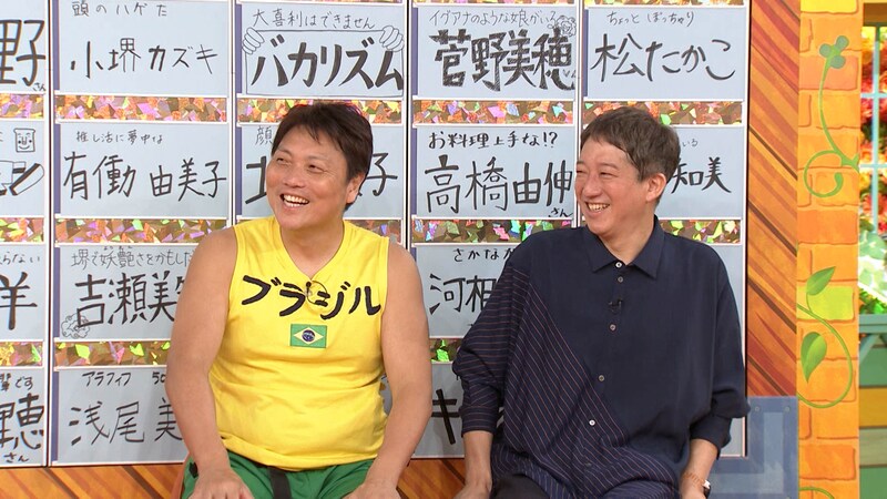 出典: FANY マガジン