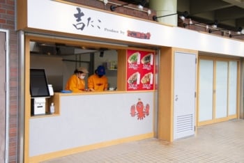 出典: FANY マガジン