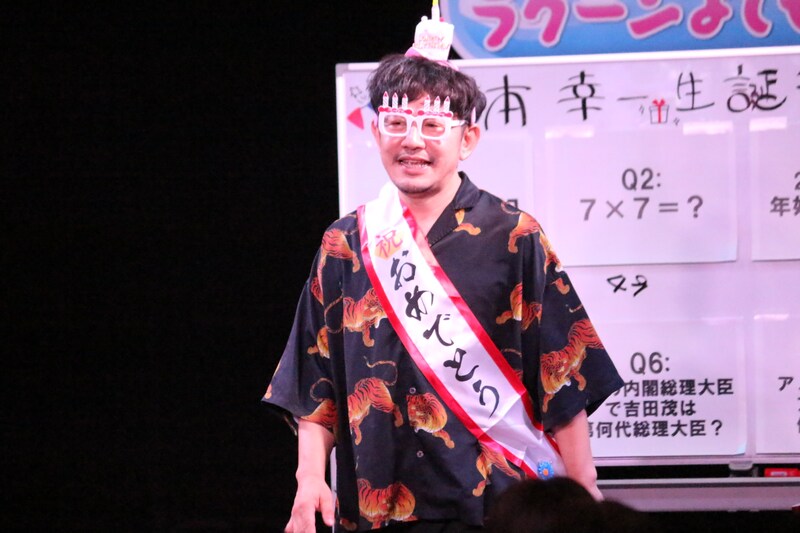 出典: FANY マガジン