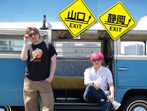 EXITが全国各地を巡るネタライブツアー『チャラバンツアー』山口公演、静岡公演 開催決定!