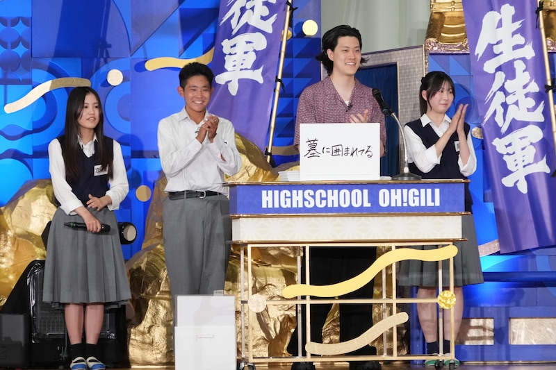 出典: FANY マガジン