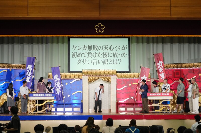 出典: FANY マガジン