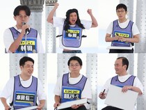 ハロウィーンらしい“狂気と笑いの宴”に!?『千原ジュニアの座王』TVer、カンテレドーガで配信中!