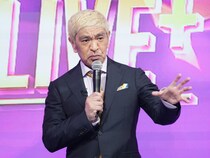 『DOWNTOWN+』サービス開始 松本人志が生配信「今、僕が思うのは感謝」 オリジナルコンテンツも紹介