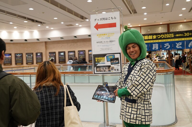 出典: FANY マガジン