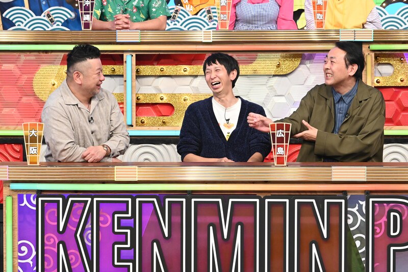 出典: FANY マガジン