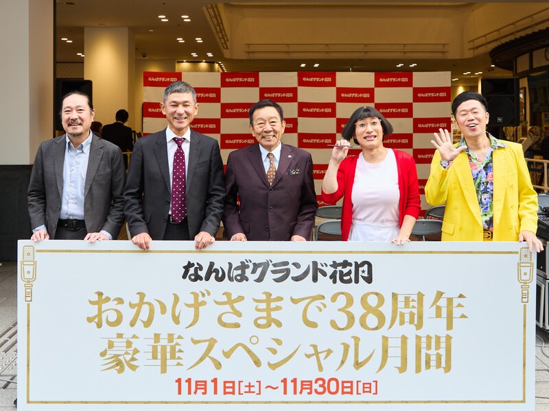 出典: FANY マガジン