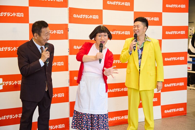 出典: FANY マガジン