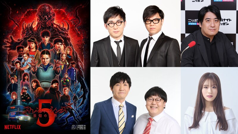 出典: FANY マガジン