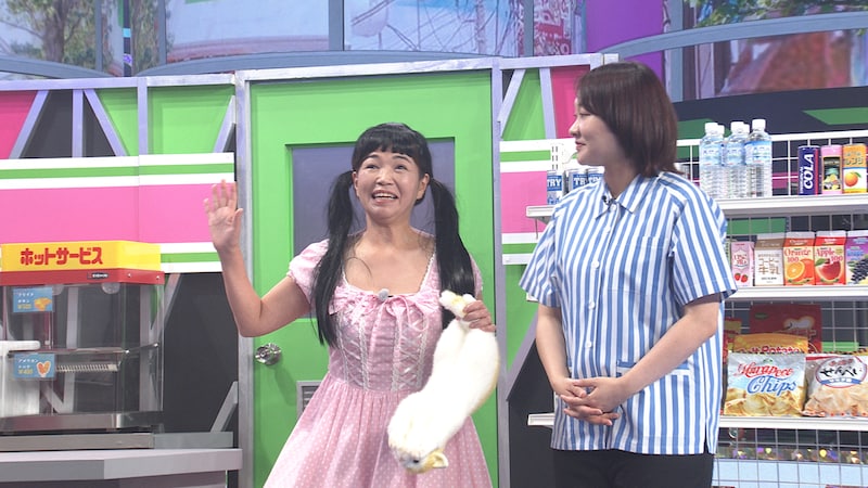 出典: FANY マガジン