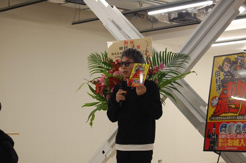 出典: FANY マガジン