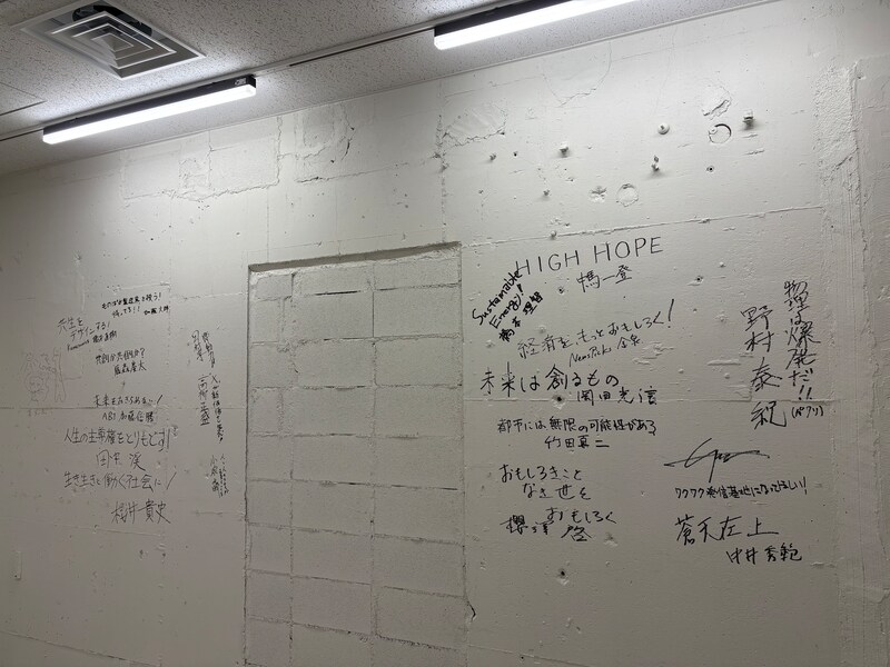 出典: FANY マガジン