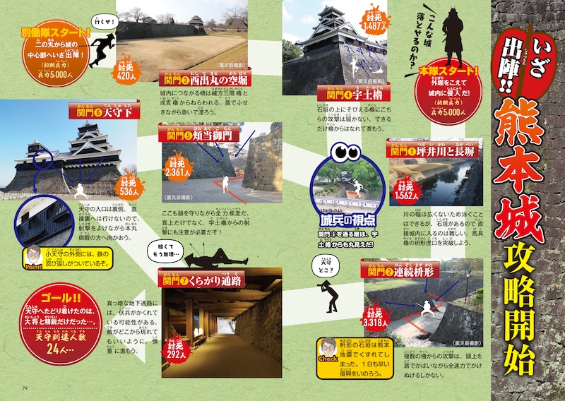 出典: FANY マガジン