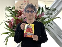 “お城大好き”田村淳の初ガイド本は子ども向け入門書! 「誰も『DOWNTOWN＋』こととか聞いてこないですけど…」