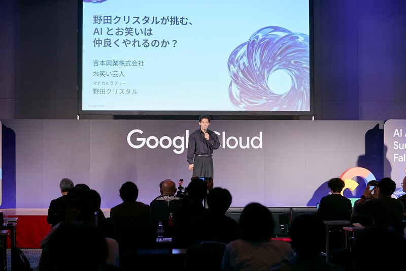 出典: FANY マガジン