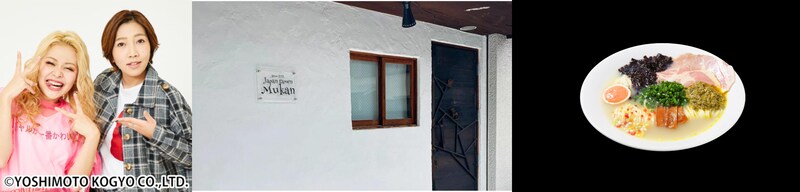 出典: FANY マガジン