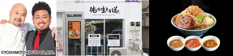 出典: FANY マガジン