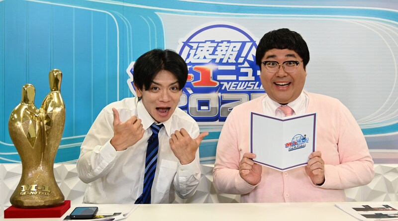 出典: FANY マガジン