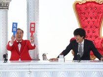 フットボールアワー岩尾に“誤審”疑惑が連発!?『千原ジュニアの座王』TVer、カンテレドーガで配信中!