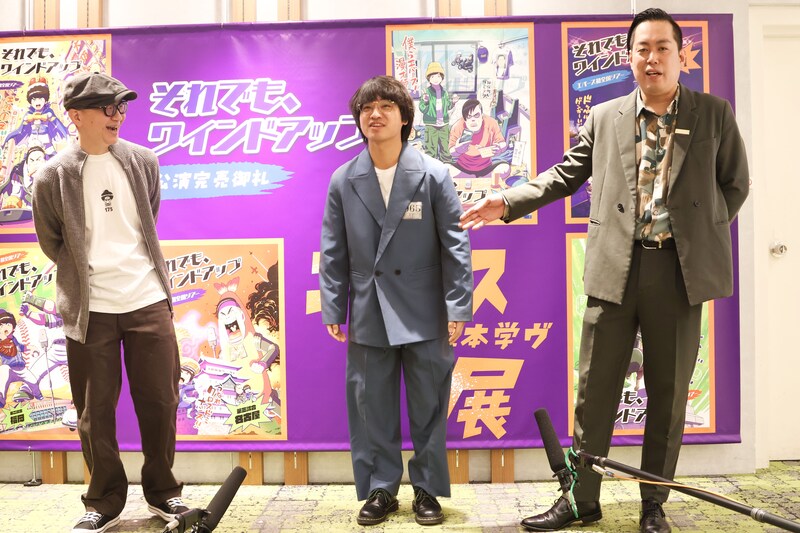 出典: FANY マガジン