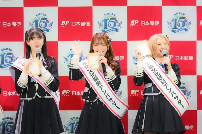 出典: FANY マガジン