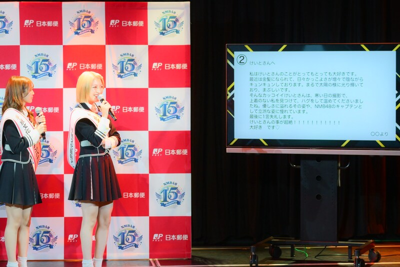 出典: FANY マガジン