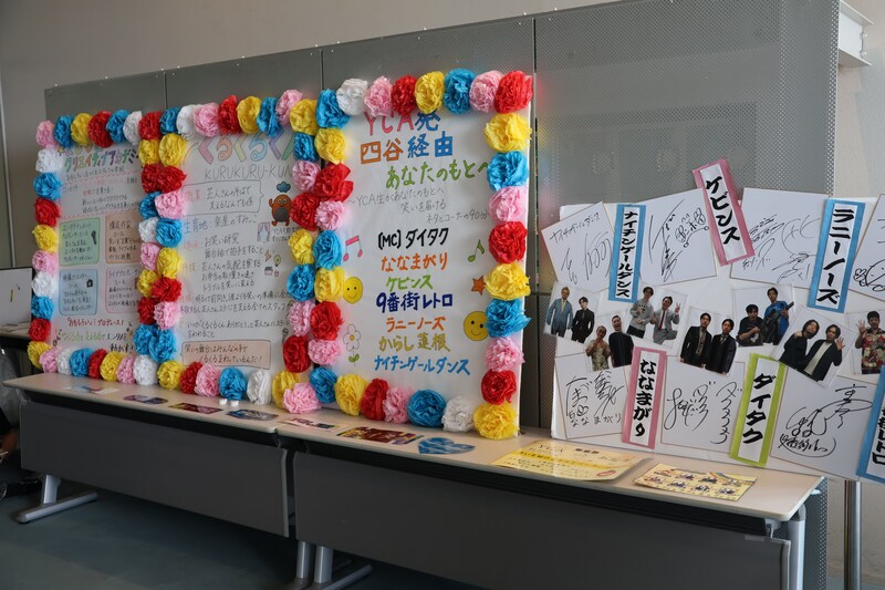 出典: FANY マガジン