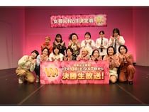 『THE W』今年は8組のうち5組が初決勝! 4年連続のエルフ荒川「ぶちかましたい。そのうえで勝ちたい」