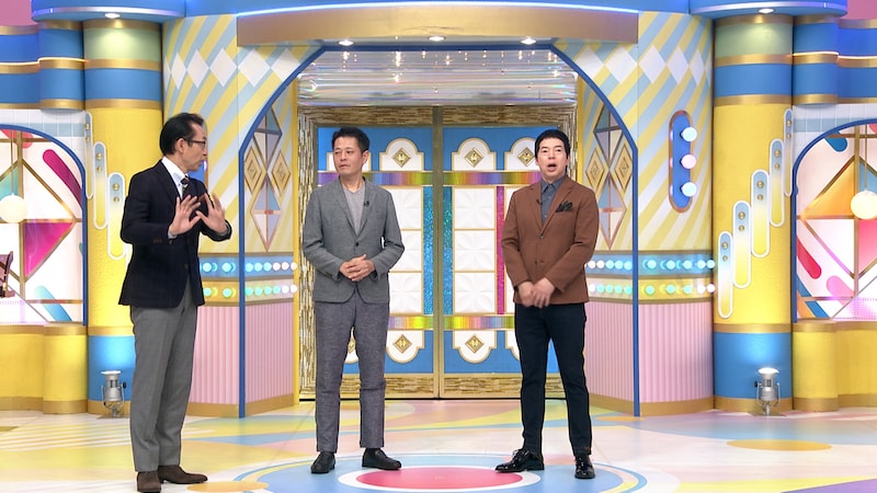 出典: FANY マガジン