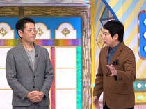 今田耕司も驚きの超絶値! ジョン・F・ケネディ自筆の手紙が登場!『開運！なんでも鑑定団』