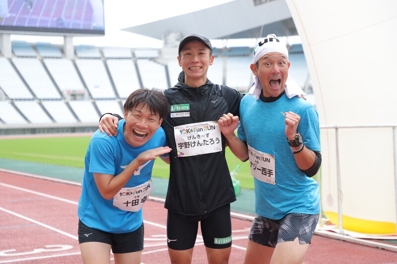 出典: FANY マガジン