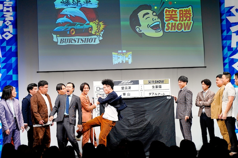 出典: FANY マガジン