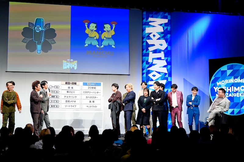 出典: FANY マガジン