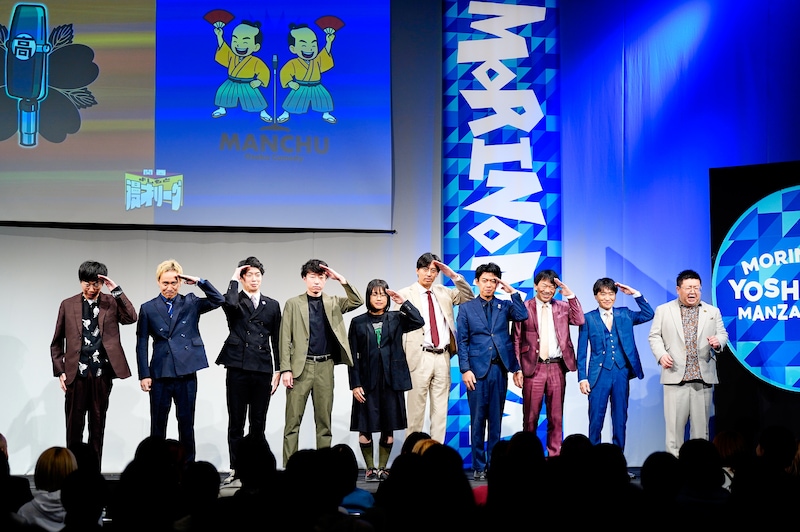 出典: FANY マガジン