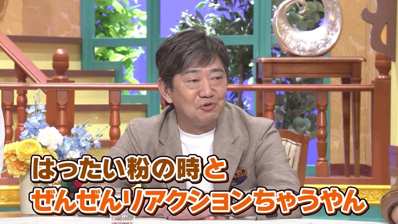 出典: FANY マガジン