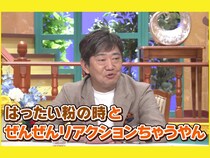 メッセンジャー黒田の“思い出の味”を上回る“茶色グルメ”とは!?『水野真紀の魔法のレストラン』