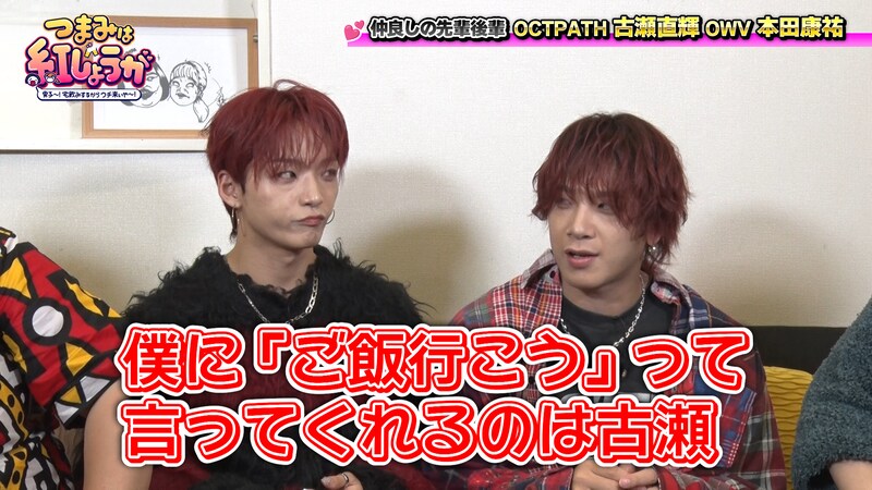 出典: FANY マガジン