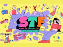オフィシャルグッズ・来場者特典を発表!『stand.fm Thanks Fes 2025』11月24日 赤羽会館で開催!