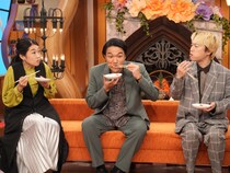 バッテリィズが“絶景の塔につながる隠し通路”を発見!『見取り図の間取り図ミステリー』家族の秘密空間スペシャル!