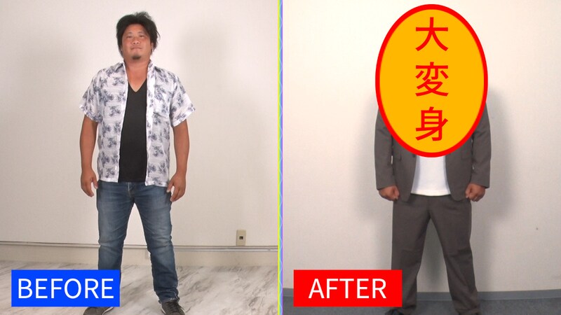 出典: FANY マガジン